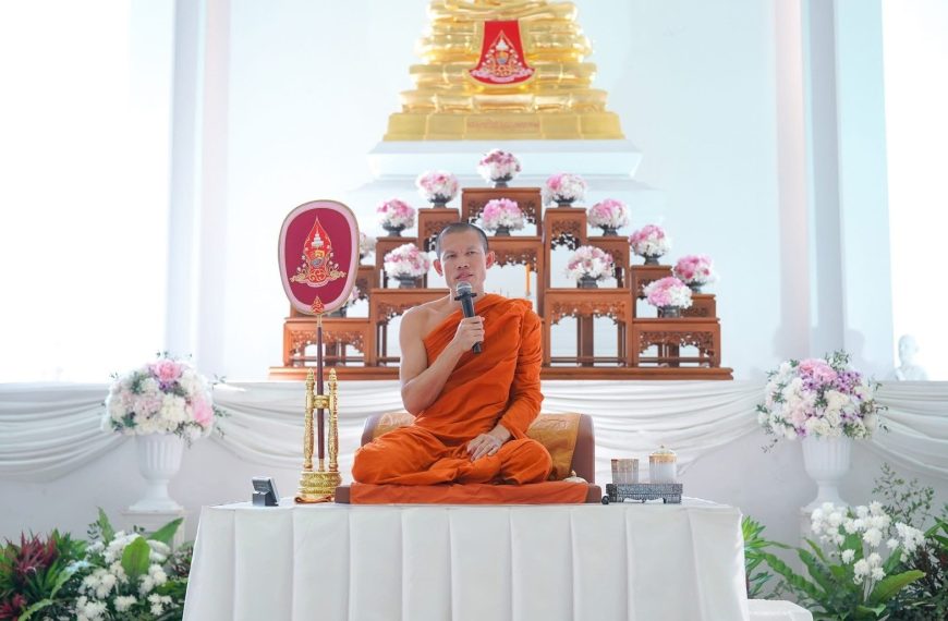 พระอุดมวชิรเมธี, ดร.คณบดีคณะศาสนาและปรัชญา มหาวิทยาลัยมหามกุฏราชวิทยาลัย แสดงพระธรรมเทศนา ในโครงการปฏิบัติธรรมกรรมฐาน (ด้านจริยธรรม)วันพฤหัสบดีที่ 18 เดือนธันวาคม 2568เวลา 13:00 น. – 15:00 น.