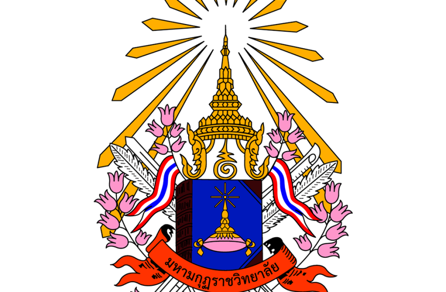 เชิญร่วมประกวดเรียงความเฉลิมพระเกียรติ สมเด็จพระอริยวงศาคตญาณ (อัมพร อมฺพโร) สมเด็จพระสังฆราช สกลมหาสังฆปริณายก
